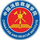 China Fire And Rescue Institute